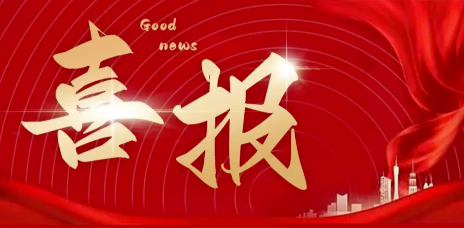 喜报！| 全项满分！科方生物通过权威能力&ldquo;大考&rdquo;  &mdash;&mdash;圆满完成2025年中检院能力验证，全项指标获&ldquo;满分&rdquo;评价