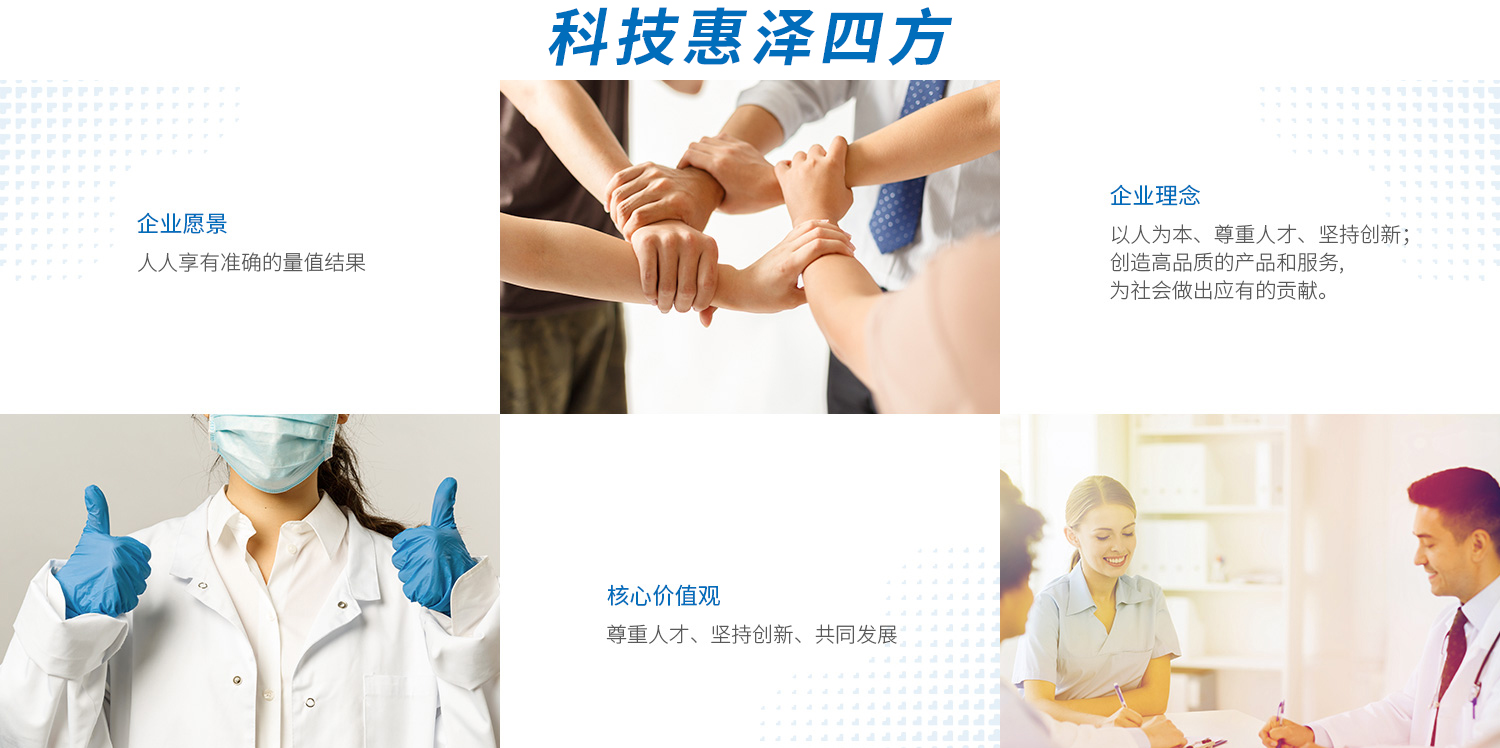 企业文化